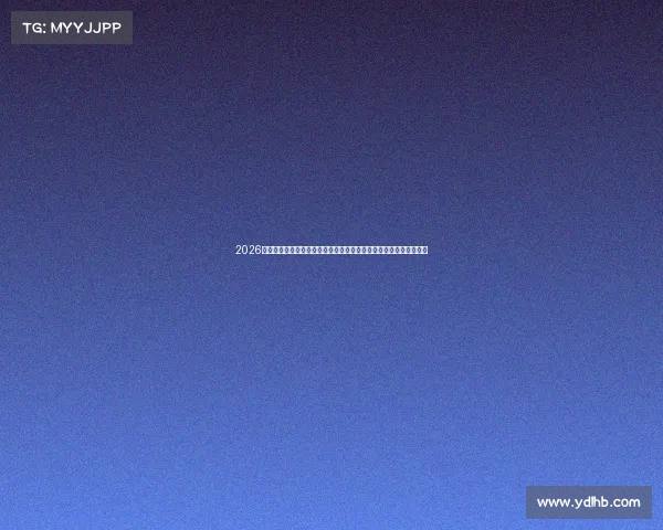 2026世界杯神横空出世引爆全球热议谁能在巅峰对决中书写新的足球传奇 2026世界杯神横空出世引爆全球热议谁能在巅峰对决中书写新的足球传奇