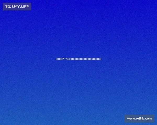 挪威世界杯2026夺冠赔率走势解析哈兰德领衔北欧劲旅能否改写争冠格局