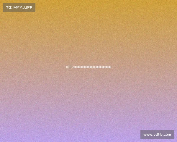 以FIFA世界杯篮球黑哨为中心的裁判争议与赛场公正反思现象析 以FIFA世界杯篮球黑哨为中心的裁判争议与赛场公正反思现象析